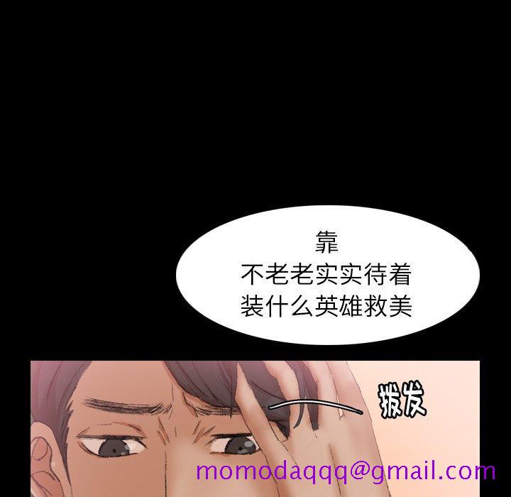 隐秘的邻居们[抖漫]韩漫全集-隐秘的邻居们-第 29 话无删减无遮挡章节图片 