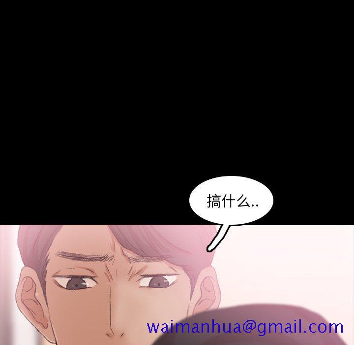 隐秘的邻居们[抖漫]韩漫全集-隐秘的邻居们-第 29 话无删减无遮挡章节图片 