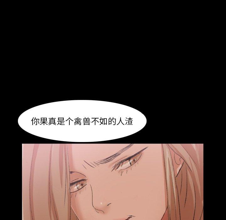 隐秘的邻居们[抖漫]韩漫全集-隐秘的邻居们-第 29 话无删减无遮挡章节图片 