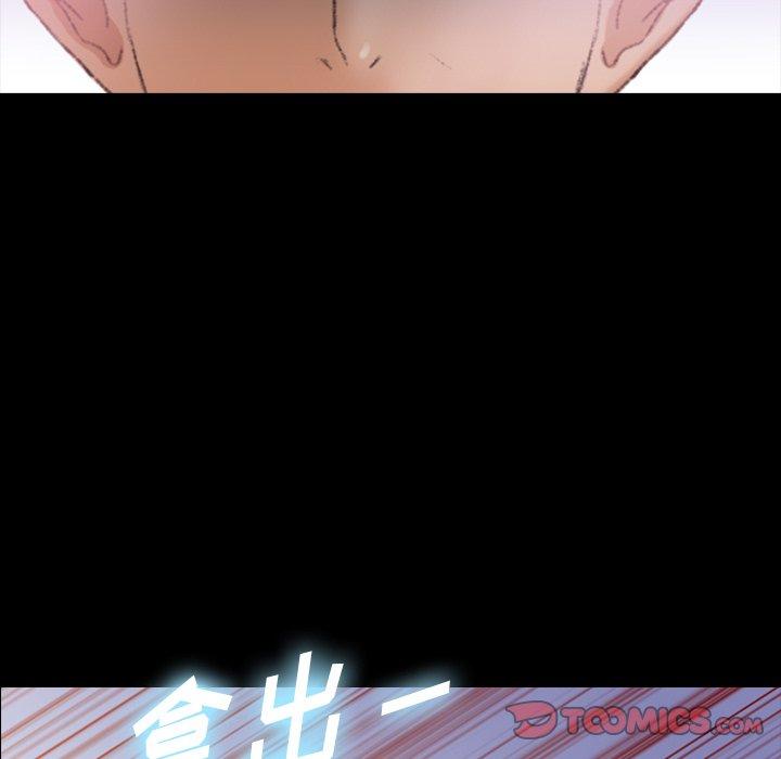 隐秘的邻居们[抖漫]韩漫全集-隐秘的邻居们-第 29 话无删减无遮挡章节图片 