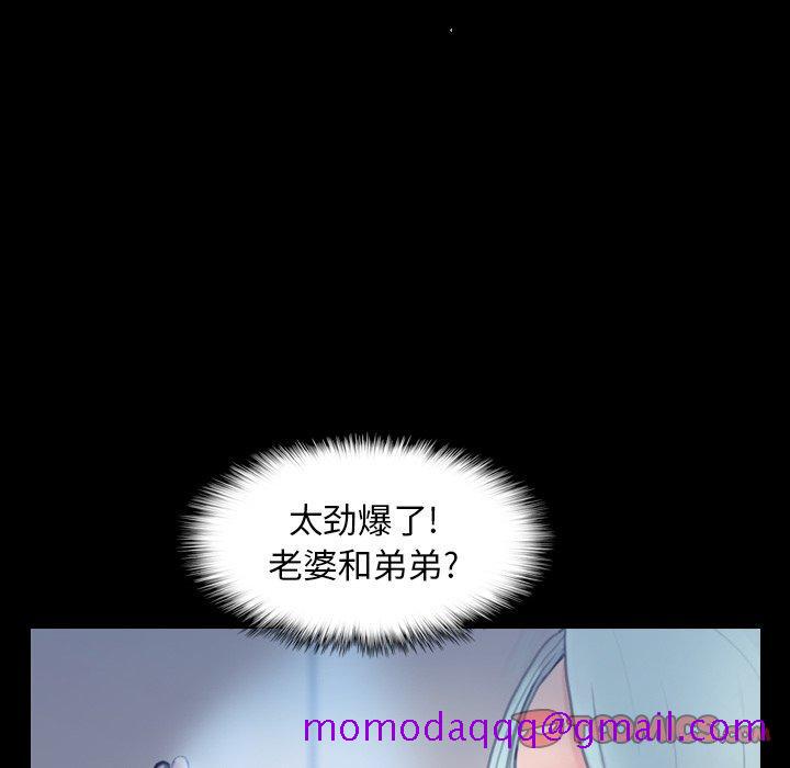 隐秘的邻居们[抖漫]韩漫全集-隐秘的邻居们-第 29 话无删减无遮挡章节图片 