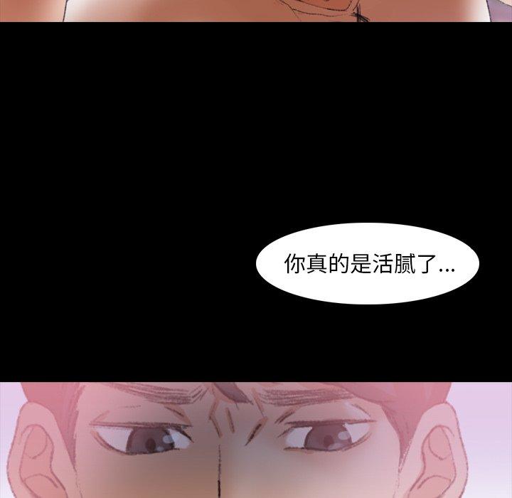 隐秘的邻居们[抖漫]韩漫全集-隐秘的邻居们-第 29 话无删减无遮挡章节图片 