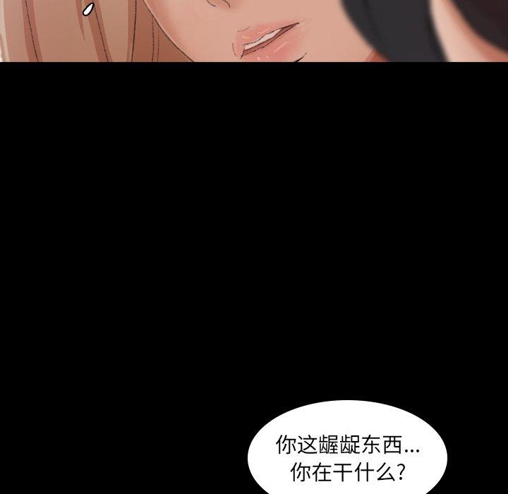 隐秘的邻居们[抖漫]韩漫全集-隐秘的邻居们-第 29 话无删减无遮挡章节图片 