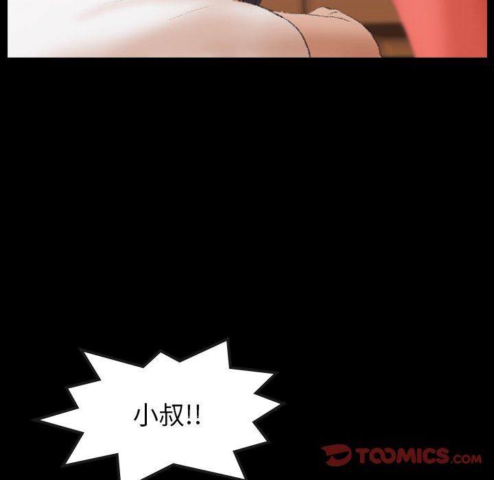 隐秘的邻居们[抖漫]韩漫全集-隐秘的邻居们-第 29 话无删减无遮挡章节图片 