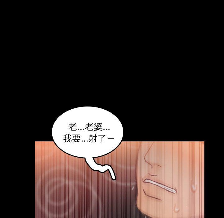 隐秘的邻居们[抖漫]韩漫全集-隐秘的邻居们-第 29 话无删减无遮挡章节图片 