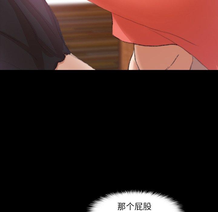 隐秘的邻居们[抖漫]韩漫全集-隐秘的邻居们-第 29 话无删减无遮挡章节图片 