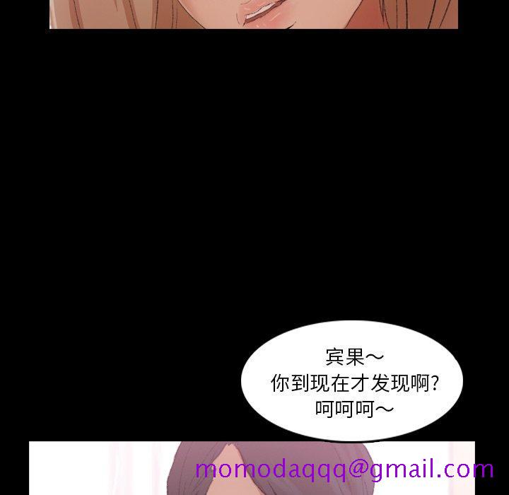 隐秘的邻居们[抖漫]韩漫全集-隐秘的邻居们-第 29 话无删减无遮挡章节图片 