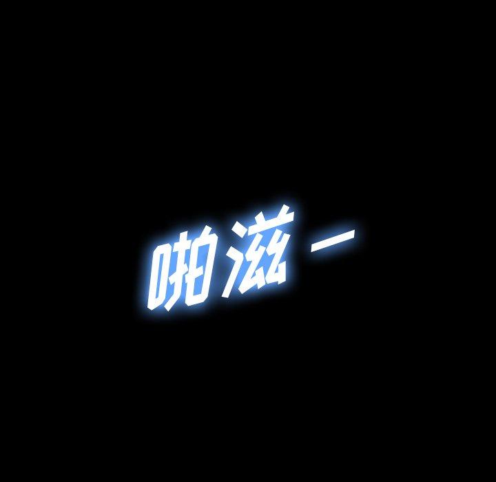 隐秘的邻居们[抖漫]韩漫全集-隐秘的邻居们-第 29 话无删减无遮挡章节图片 