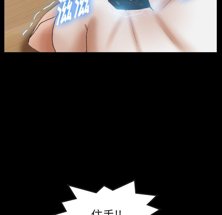 隐秘的邻居们[抖漫]韩漫全集-隐秘的邻居们-第 29 话无删减无遮挡章节图片 