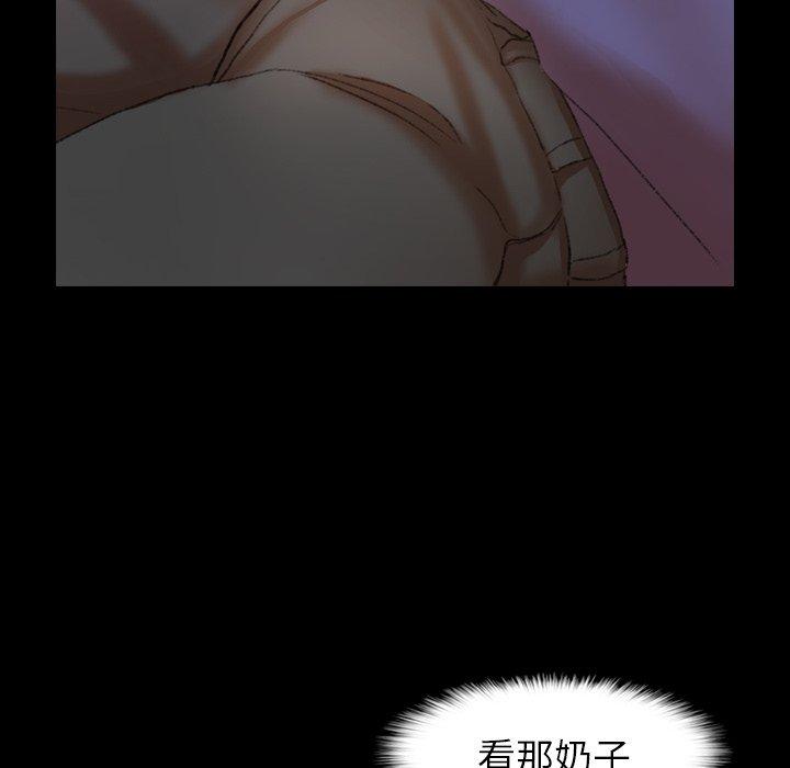 隐秘的邻居们[抖漫]韩漫全集-隐秘的邻居们-第 29 话无删减无遮挡章节图片 