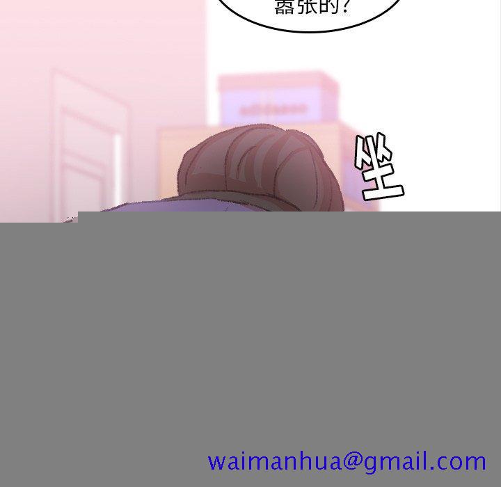 隐秘的邻居们[抖漫]韩漫全集-隐秘的邻居们-第 29 话无删减无遮挡章节图片 