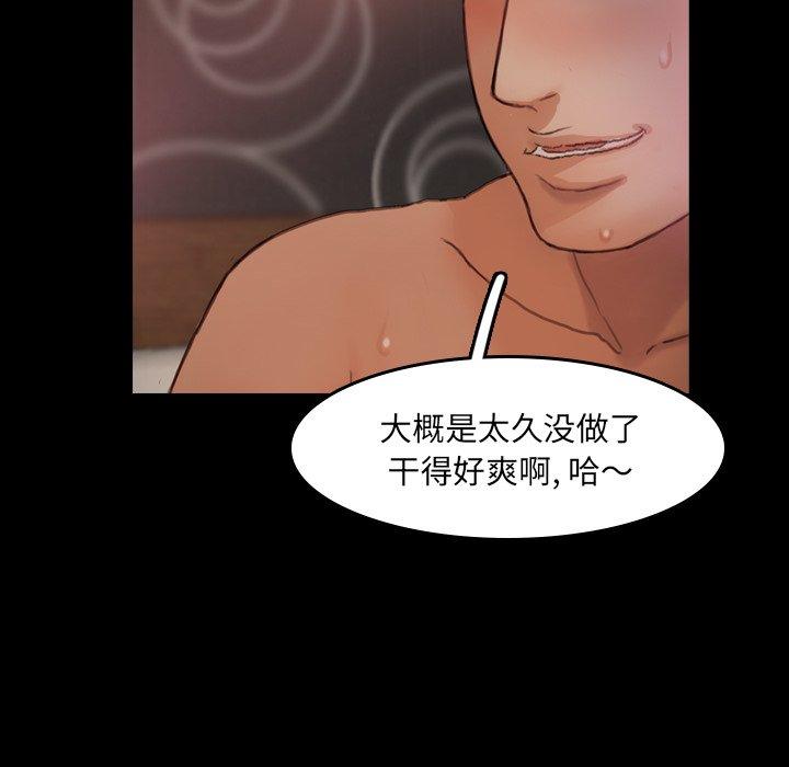 隐秘的邻居们[抖漫]韩漫全集-隐秘的邻居们-第 29 话无删减无遮挡章节图片 
