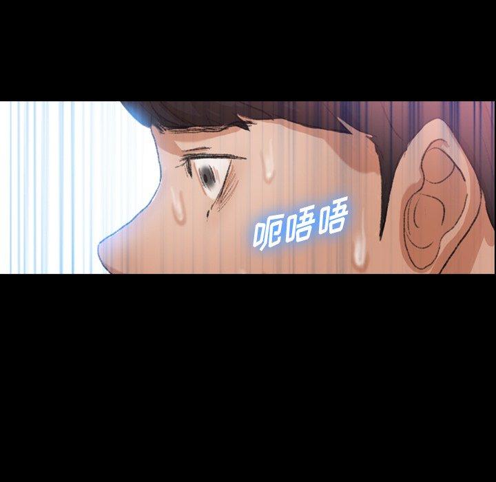 隐秘的邻居们[抖漫]韩漫全集-隐秘的邻居们-第 29 话无删减无遮挡章节图片 