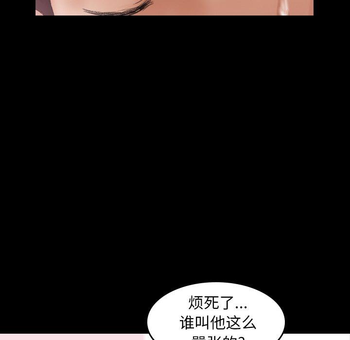 隐秘的邻居们[抖漫]韩漫全集-隐秘的邻居们-第 29 话无删减无遮挡章节图片 