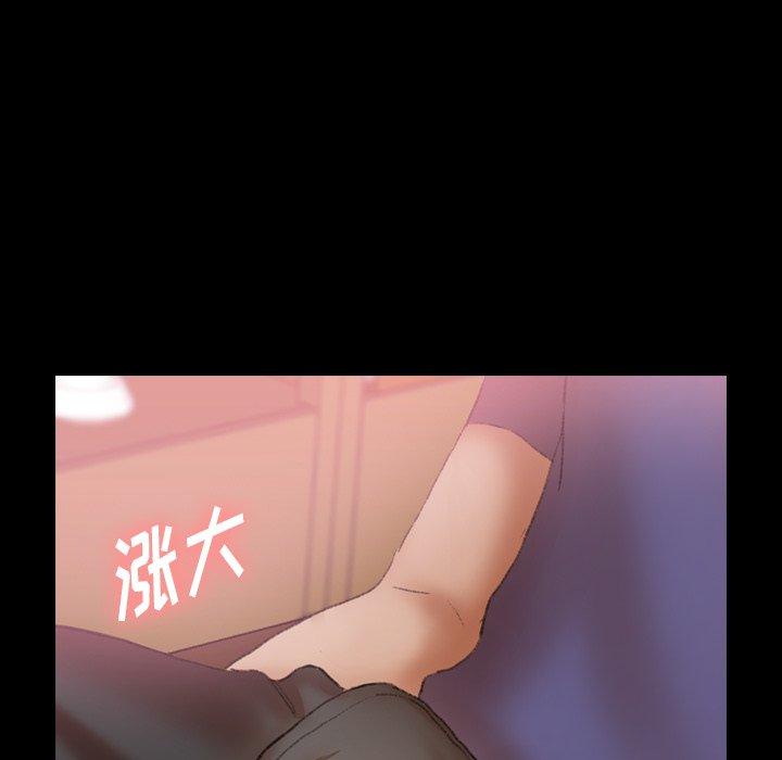 隐秘的邻居们[抖漫]韩漫全集-隐秘的邻居们-第 29 话无删减无遮挡章节图片 