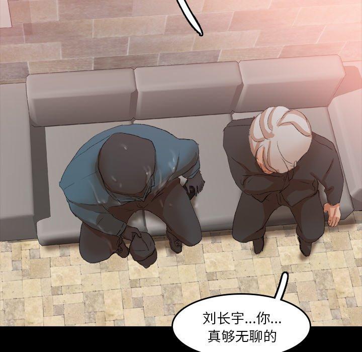 隐秘的邻居们[抖漫]韩漫全集-隐秘的邻居们-第 30 话无删减无遮挡章节图片 