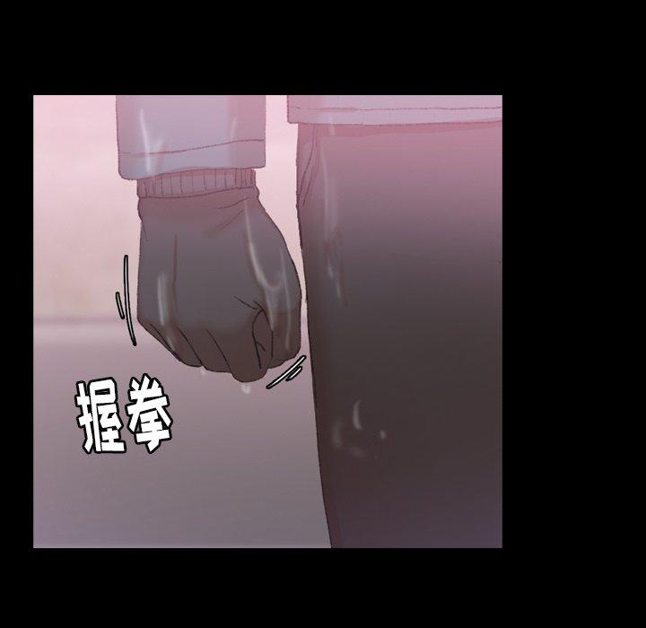 隐秘的邻居们[抖漫]韩漫全集-隐秘的邻居们-第 30 话无删减无遮挡章节图片 