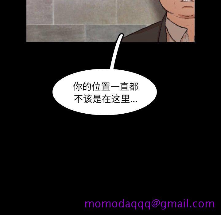 隐秘的邻居们[抖漫]韩漫全集-隐秘的邻居们-第 30 话无删减无遮挡章节图片 