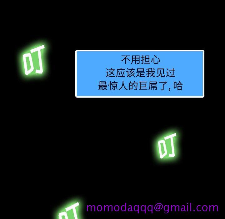 隐秘的邻居们[抖漫]韩漫全集-隐秘的邻居们-第 30 话无删减无遮挡章节图片 