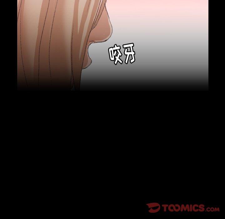 隐秘的邻居们[抖漫]韩漫全集-隐秘的邻居们-第 30 话无删减无遮挡章节图片 