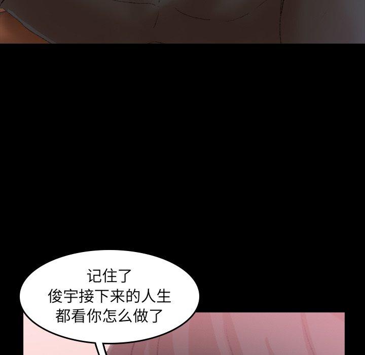 隐秘的邻居们[抖漫]韩漫全集-隐秘的邻居们-第 30 话无删减无遮挡章节图片 