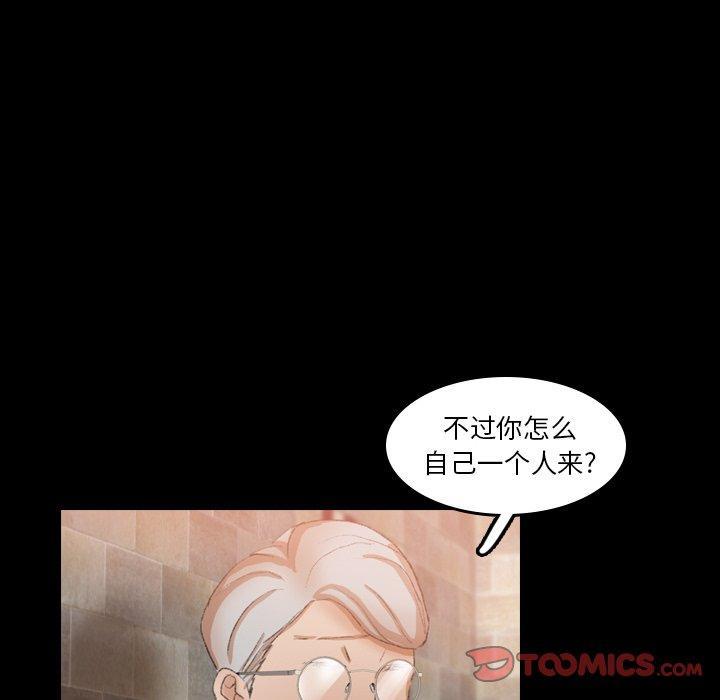 隐秘的邻居们[抖漫]韩漫全集-隐秘的邻居们-第 30 话无删减无遮挡章节图片 
