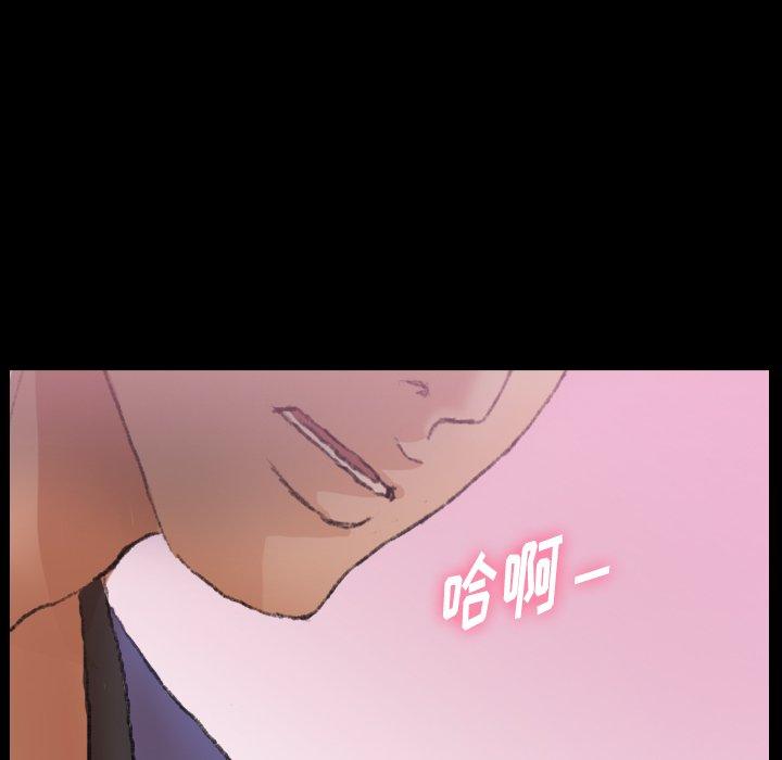 隐秘的邻居们[抖漫]韩漫全集-隐秘的邻居们-第 30 话无删减无遮挡章节图片 