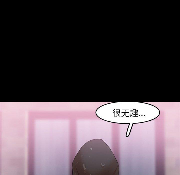 隐秘的邻居们[抖漫]韩漫全集-隐秘的邻居们-第 30 话无删减无遮挡章节图片 