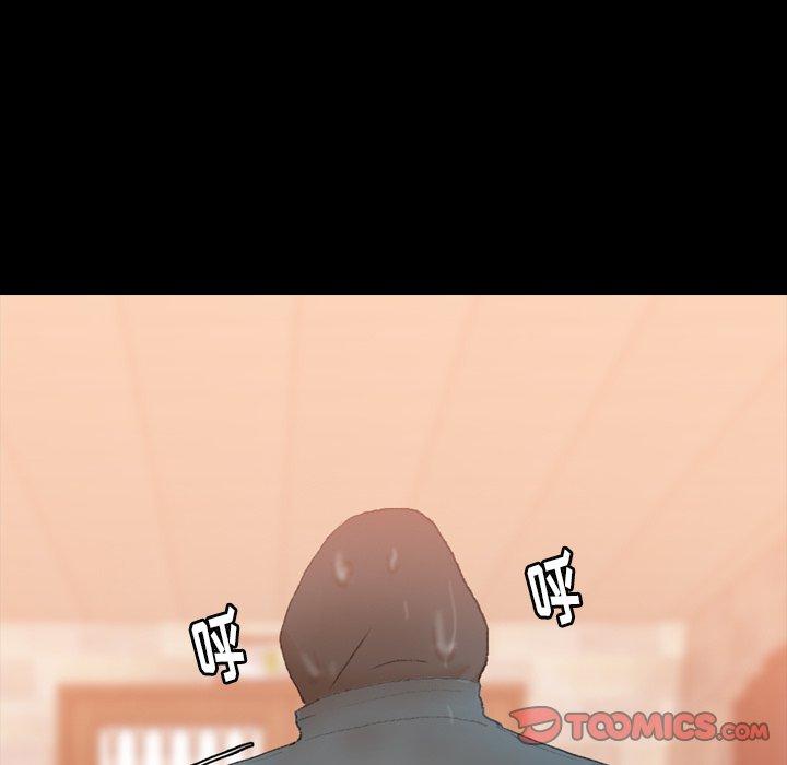 隐秘的邻居们[抖漫]韩漫全集-隐秘的邻居们-第 30 话无删减无遮挡章节图片 