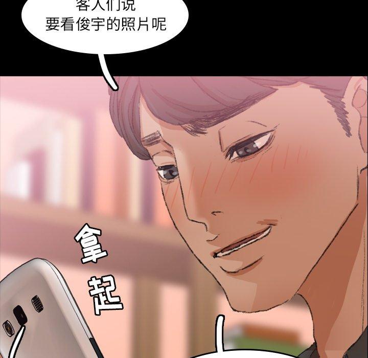 隐秘的邻居们[抖漫]韩漫全集-隐秘的邻居们-第 30 话无删减无遮挡章节图片 
