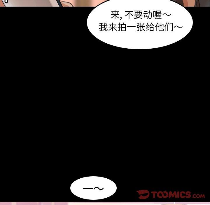 隐秘的邻居们[抖漫]韩漫全集-隐秘的邻居们-第 30 话无删减无遮挡章节图片 