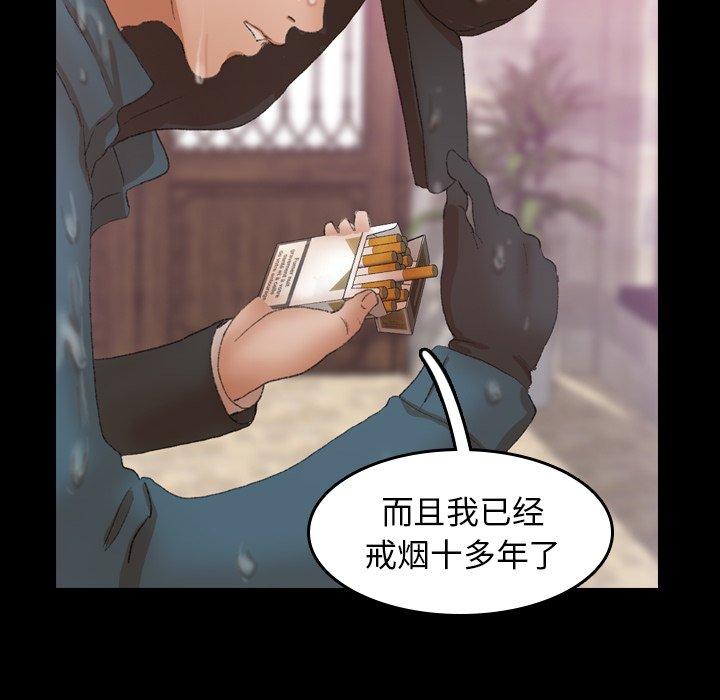 隐秘的邻居们[抖漫]韩漫全集-隐秘的邻居们-第 30 话无删减无遮挡章节图片 