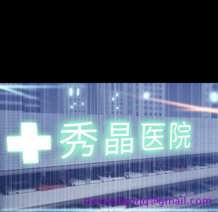 隐秘的邻居们[抖漫]韩漫全集-隐秘的邻居们-第 30 话无删减无遮挡章节图片 