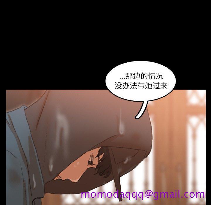 隐秘的邻居们[抖漫]韩漫全集-隐秘的邻居们-第 30 话无删减无遮挡章节图片 