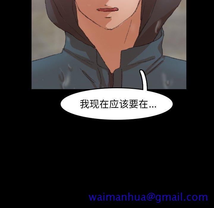 隐秘的邻居们[抖漫]韩漫全集-隐秘的邻居们-第 30 话无删减无遮挡章节图片 