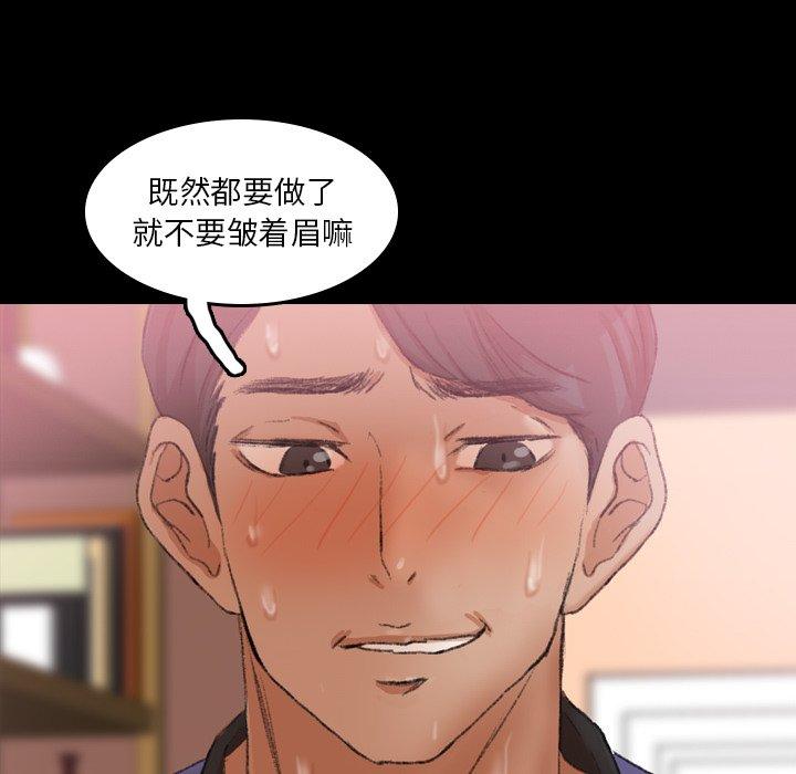 隐秘的邻居们[抖漫]韩漫全集-隐秘的邻居们-第 31 话无删减无遮挡章节图片 