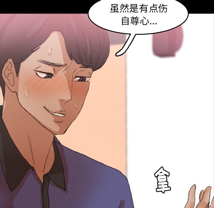 隐秘的邻居们[抖漫]韩漫全集-隐秘的邻居们-第 31 话无删减无遮挡章节图片 