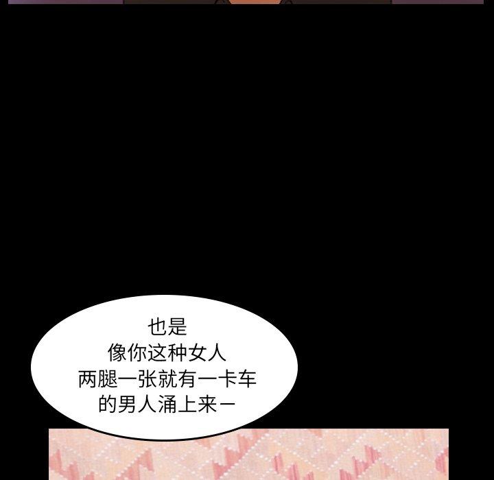 隐秘的邻居们[抖漫]韩漫全集-隐秘的邻居们-第 31 话无删减无遮挡章节图片 
