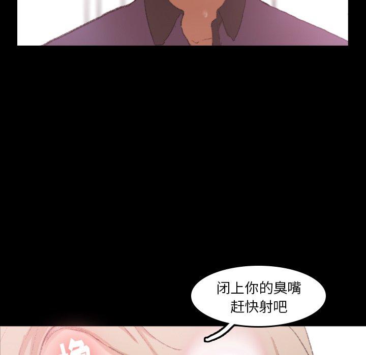隐秘的邻居们[抖漫]韩漫全集-隐秘的邻居们-第 31 话无删减无遮挡章节图片 