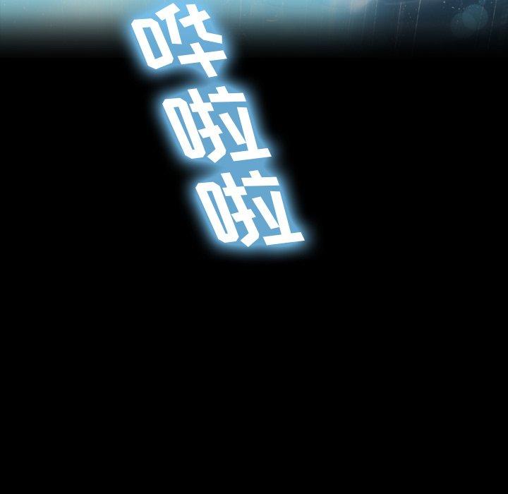 隐秘的邻居们[抖漫]韩漫全集-隐秘的邻居们-第 31 话无删减无遮挡章节图片 
