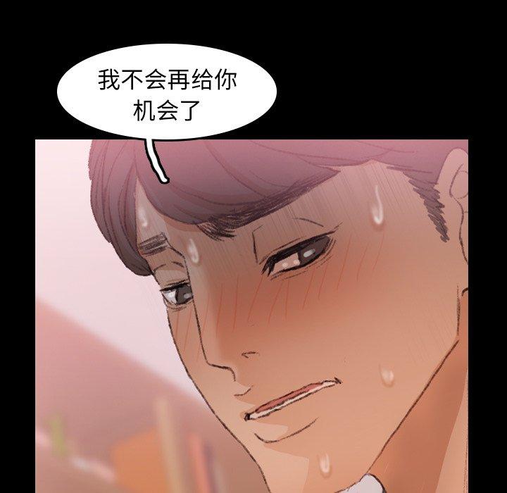 隐秘的邻居们[抖漫]韩漫全集-隐秘的邻居们-第 31 话无删减无遮挡章节图片 