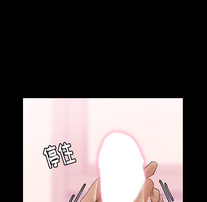 隐秘的邻居们[抖漫]韩漫全集-隐秘的邻居们-第 31 话无删减无遮挡章节图片 
