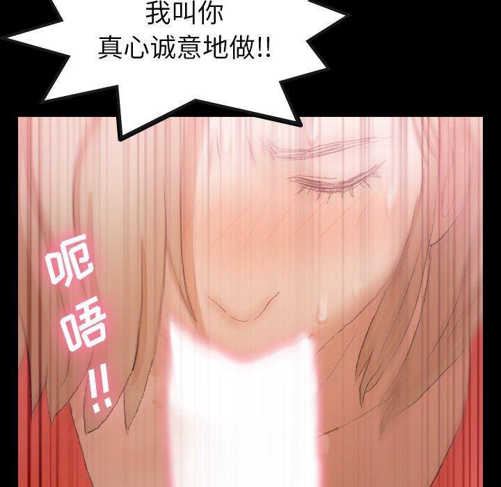 隐秘的邻居们[抖漫]韩漫全集-隐秘的邻居们-第 31 话无删减无遮挡章节图片 