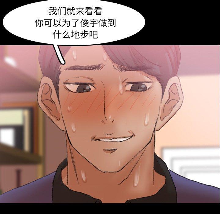 隐秘的邻居们[抖漫]韩漫全集-隐秘的邻居们-第 31 话无删减无遮挡章节图片 