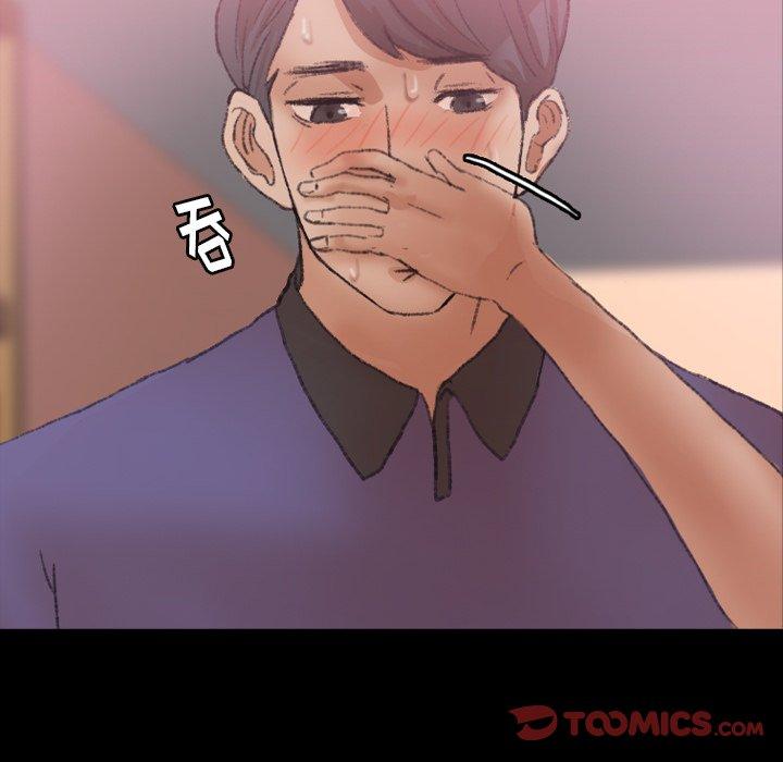 隐秘的邻居们[抖漫]韩漫全集-隐秘的邻居们-第 31 话无删减无遮挡章节图片 
