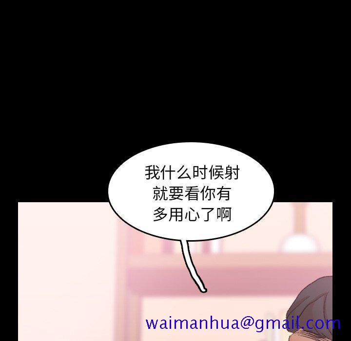 隐秘的邻居们[抖漫]韩漫全集-隐秘的邻居们-第 31 话无删减无遮挡章节图片 