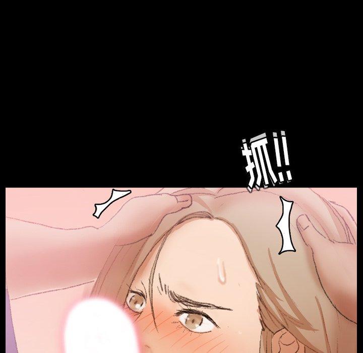 隐秘的邻居们[抖漫]韩漫全集-隐秘的邻居们-第 31 话无删减无遮挡章节图片 