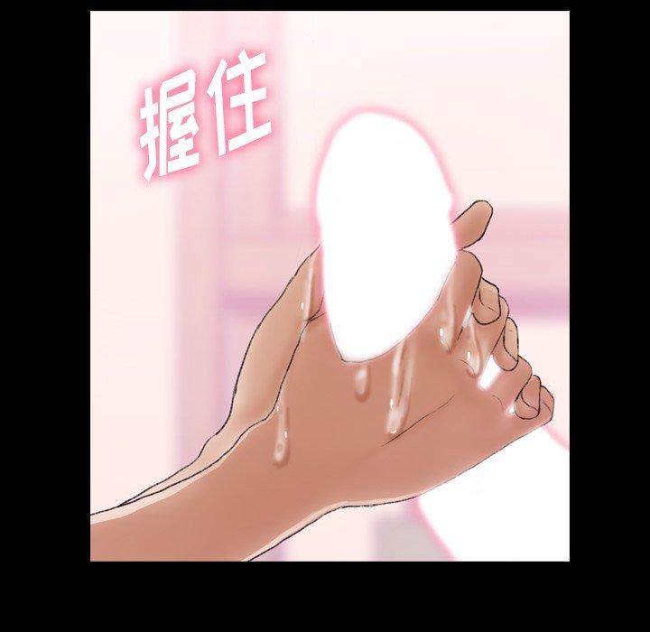 隐秘的邻居们[抖漫]韩漫全集-隐秘的邻居们-第 31 话无删减无遮挡章节图片 