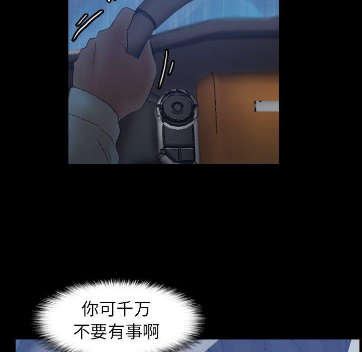 隐秘的邻居们[抖漫]韩漫全集-隐秘的邻居们-第 31 话无删减无遮挡章节图片 