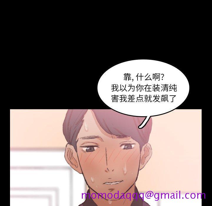 隐秘的邻居们[抖漫]韩漫全集-隐秘的邻居们-第 31 话无删减无遮挡章节图片 